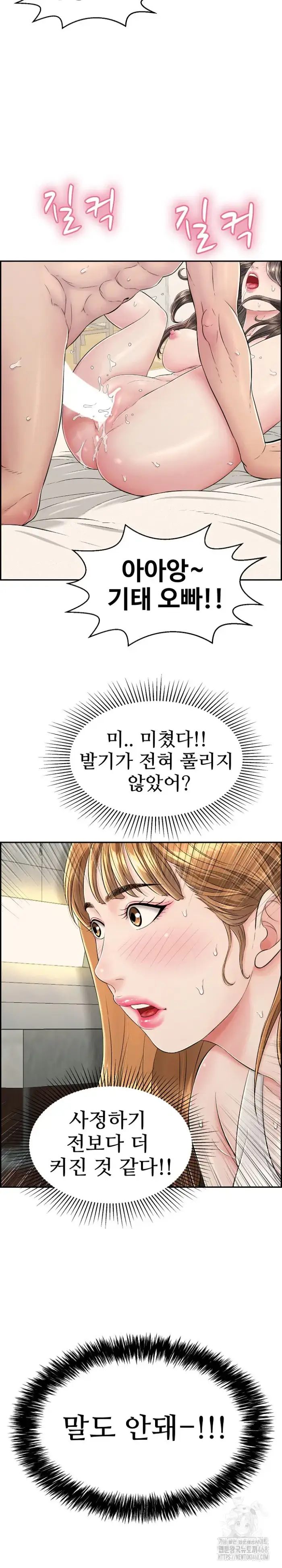 Just One More Time Raw picture 21