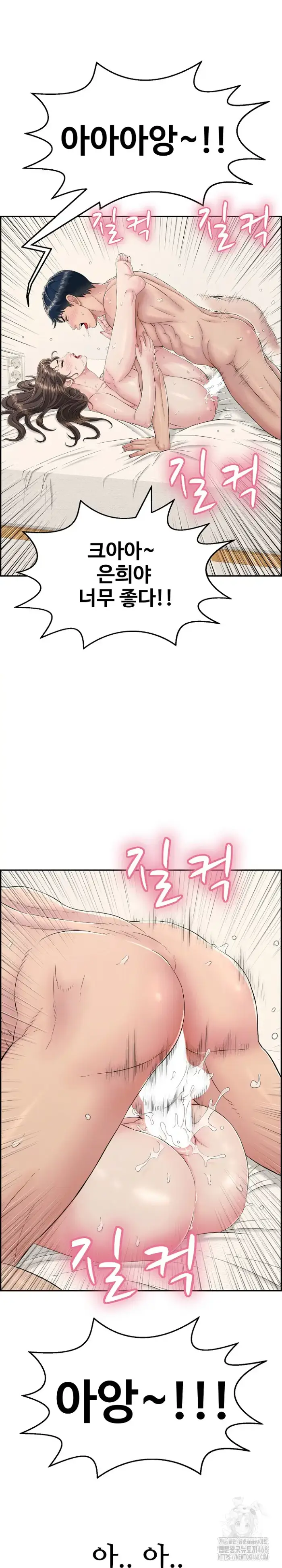 Just One More Time Raw picture 22