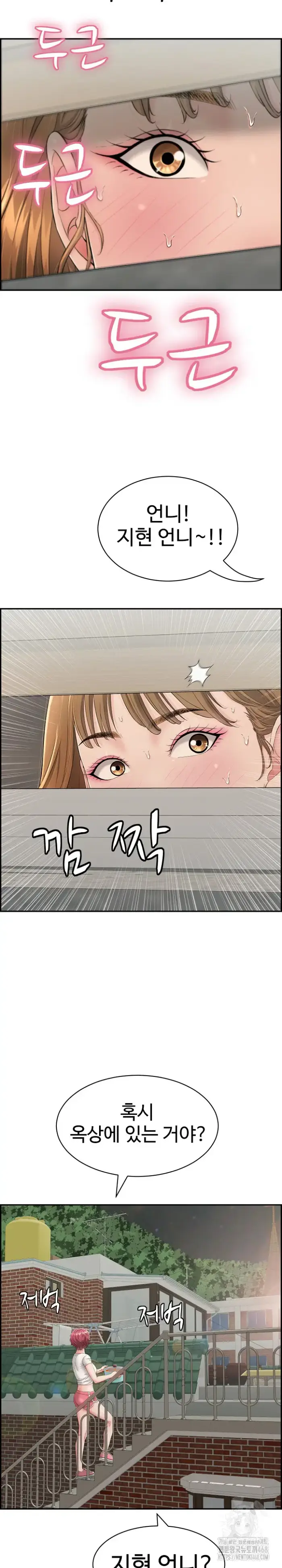 Just One More Time Raw picture 23