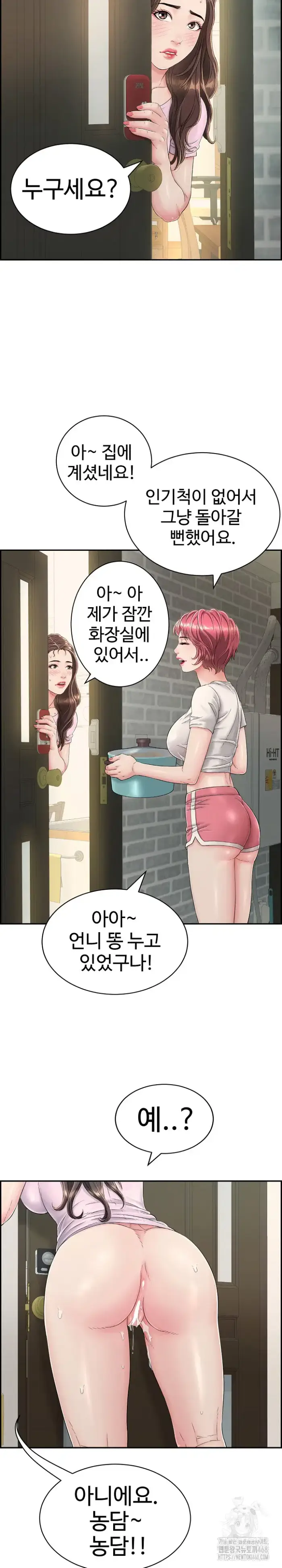Just One More Time Raw picture 30