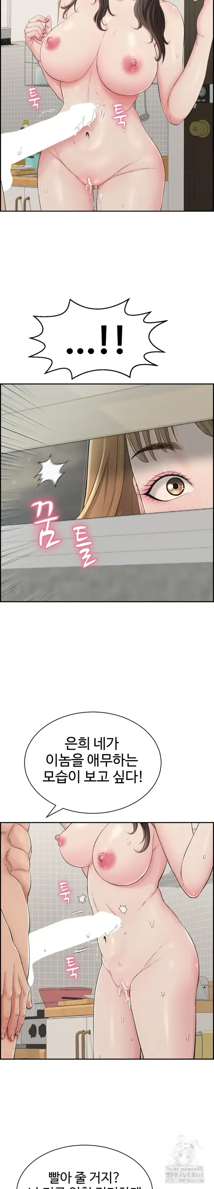 Just One More Time Raw picture 5