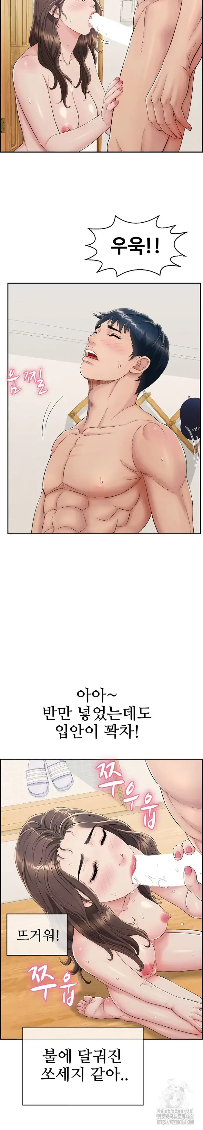 Just One More Time Raw picture 10