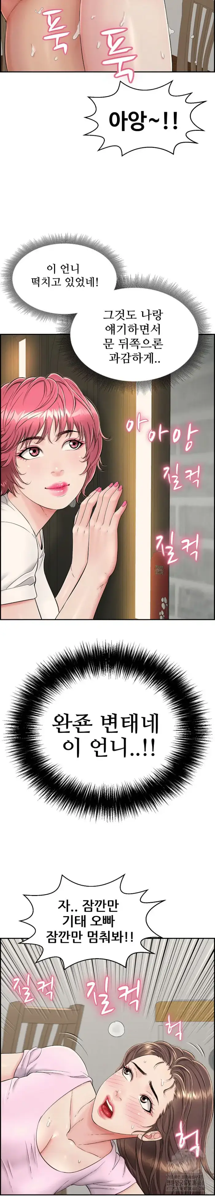 Just One More Time Raw picture 17