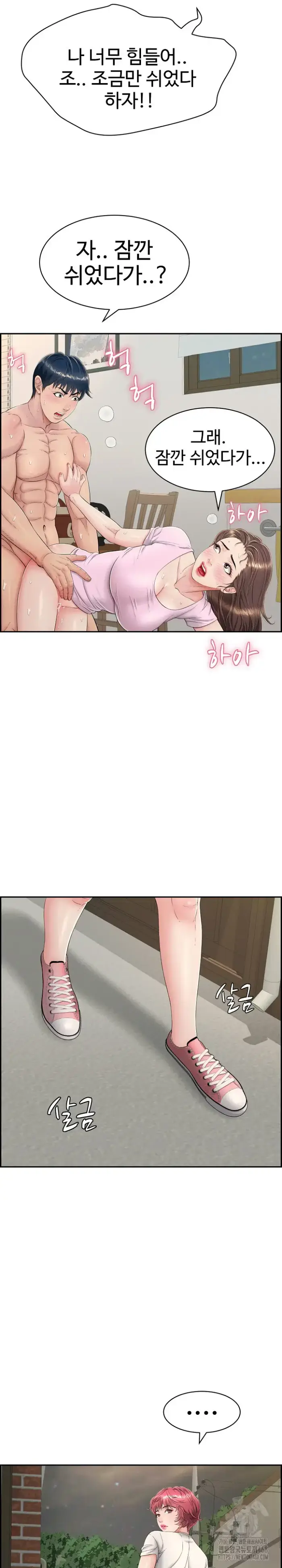 Just One More Time Raw picture 18