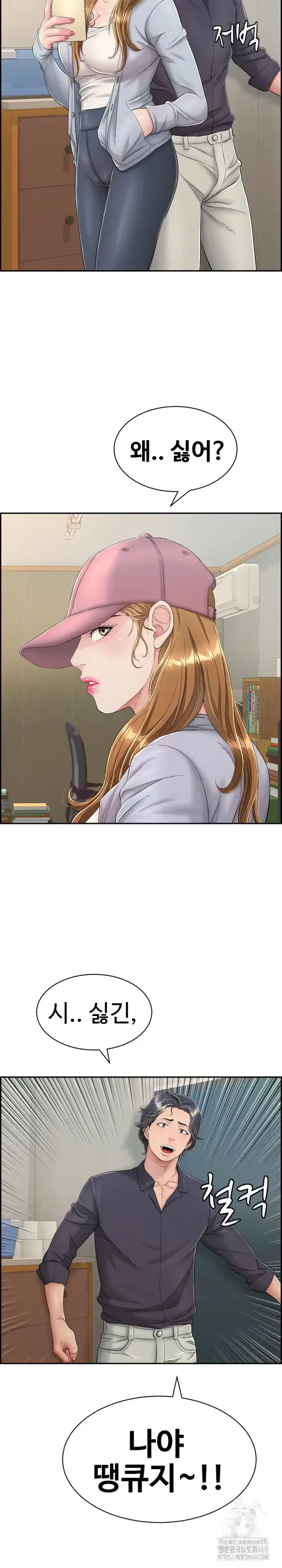 Just One More Time Raw picture 29