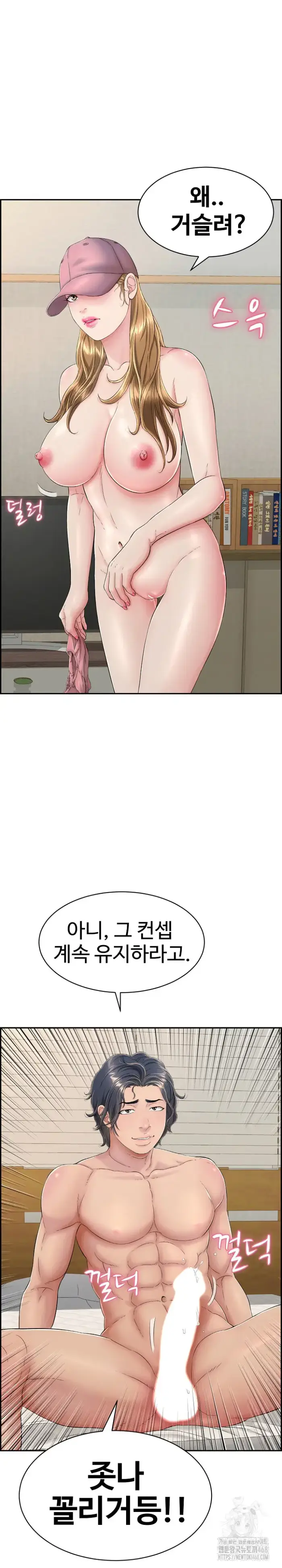 Just One More Time Raw picture 35
