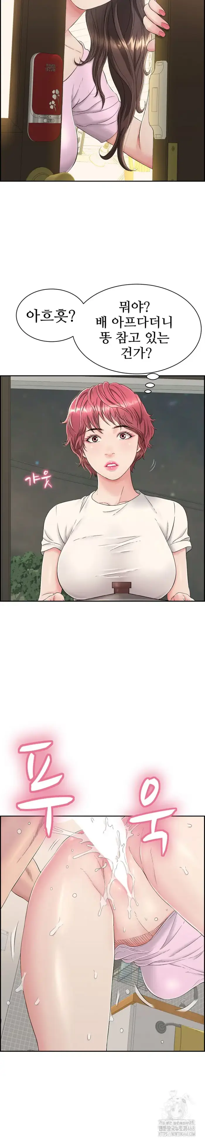 Just One More Time Raw picture 9