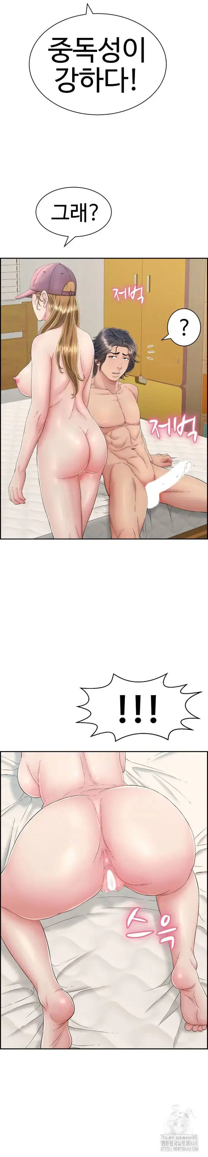 Just One More Time Raw picture 11