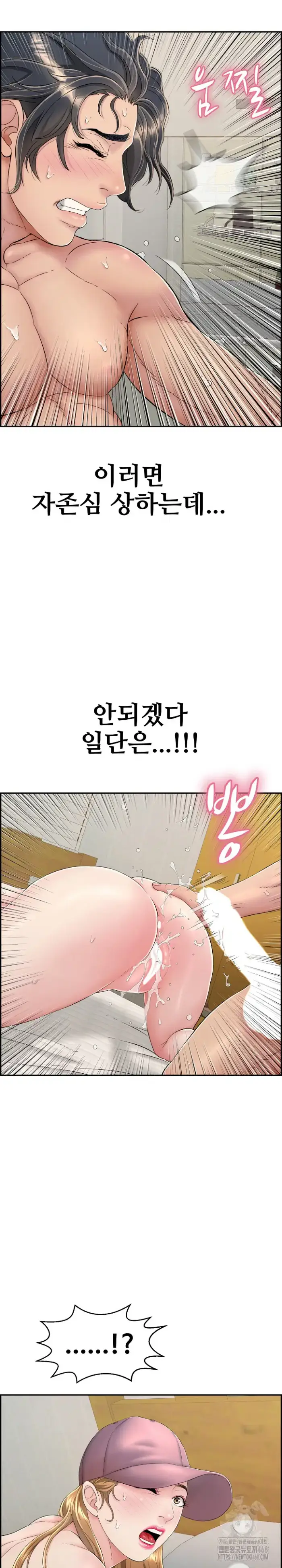 Just One More Time Raw picture 16