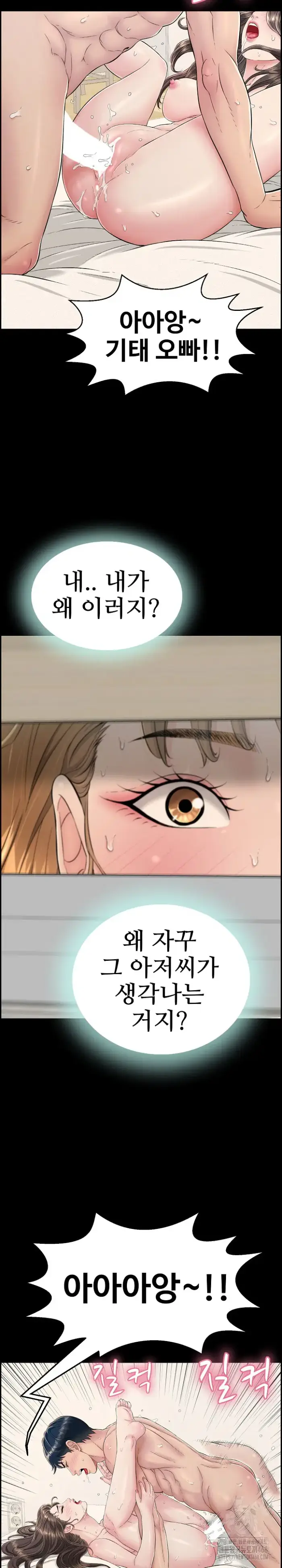 Just One More Time Raw picture 21