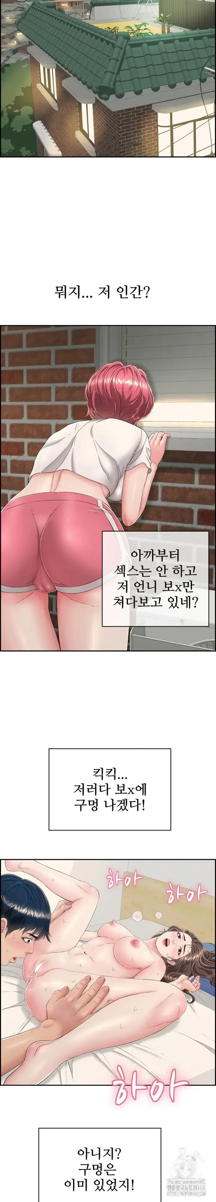 Just One More Time Raw picture 26