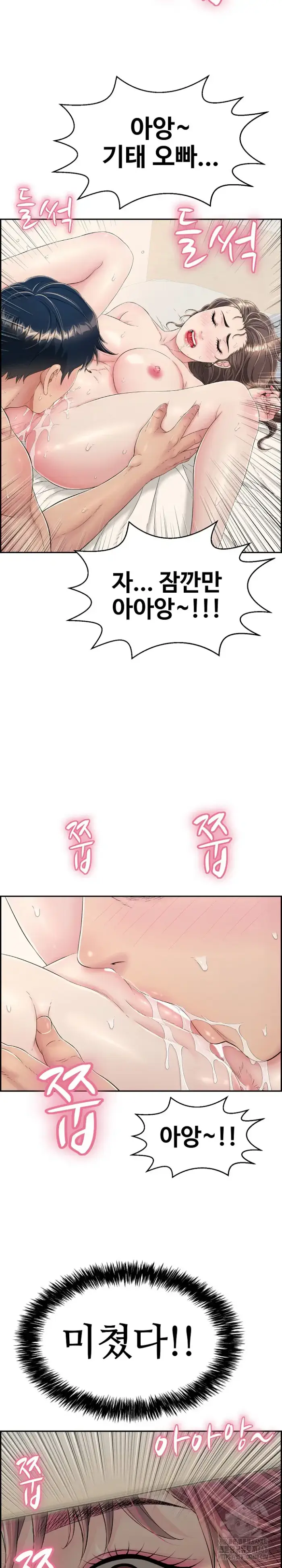 Just One More Time Raw picture 33