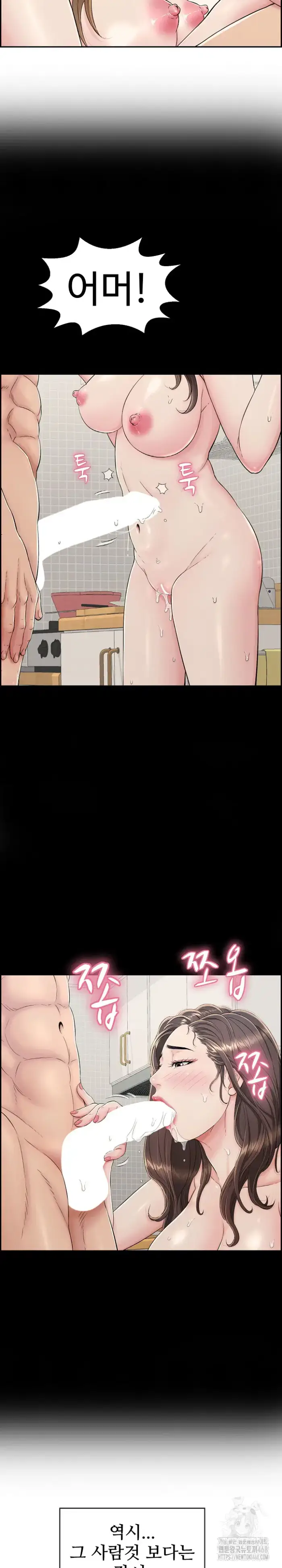 Just One More Time Raw picture 7