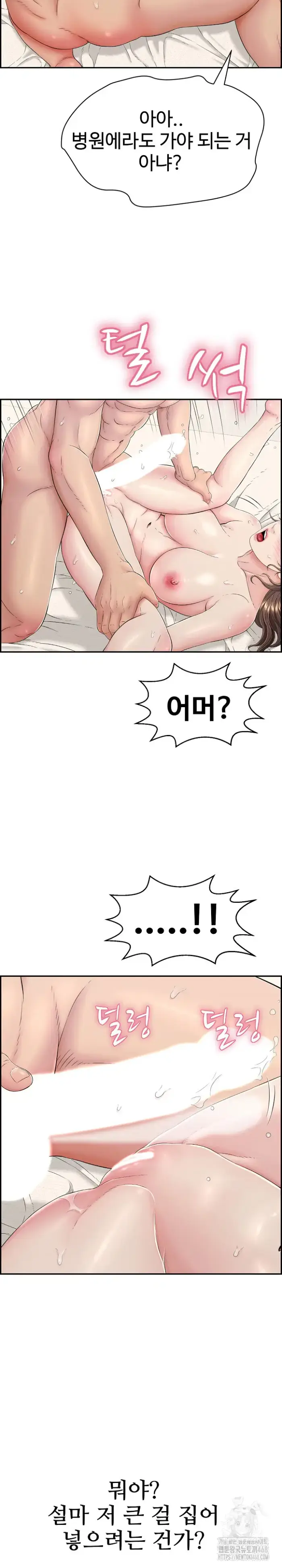 Just One More Time Raw picture 14