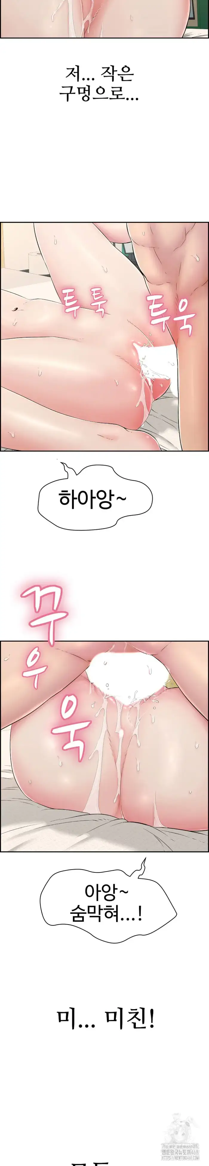 Just One More Time Raw picture 18