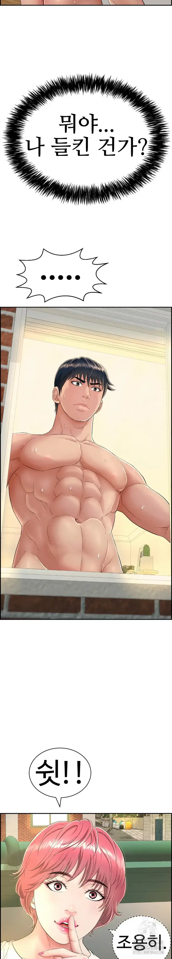 Just One More Time Raw picture 33