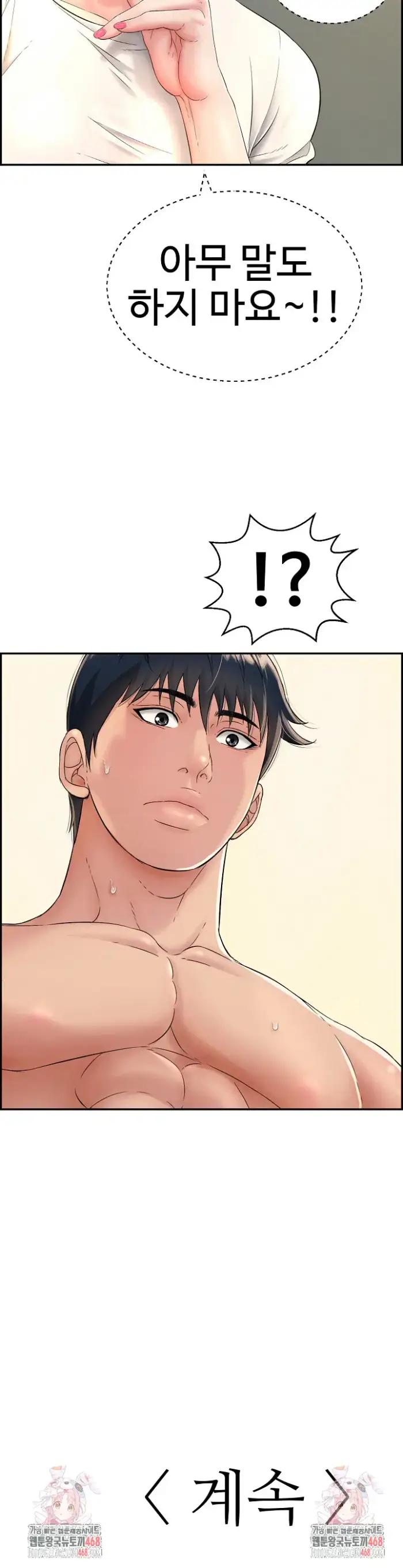 Just One More Time Raw picture 34
