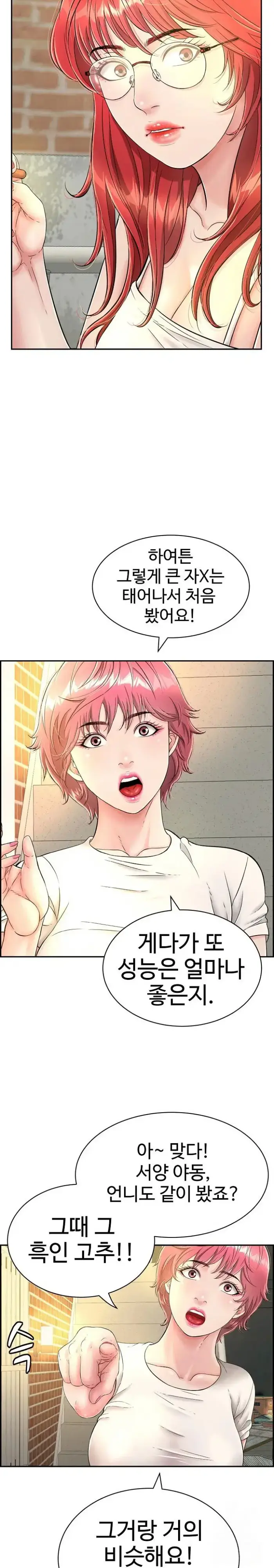 Just One More Time Raw picture 19