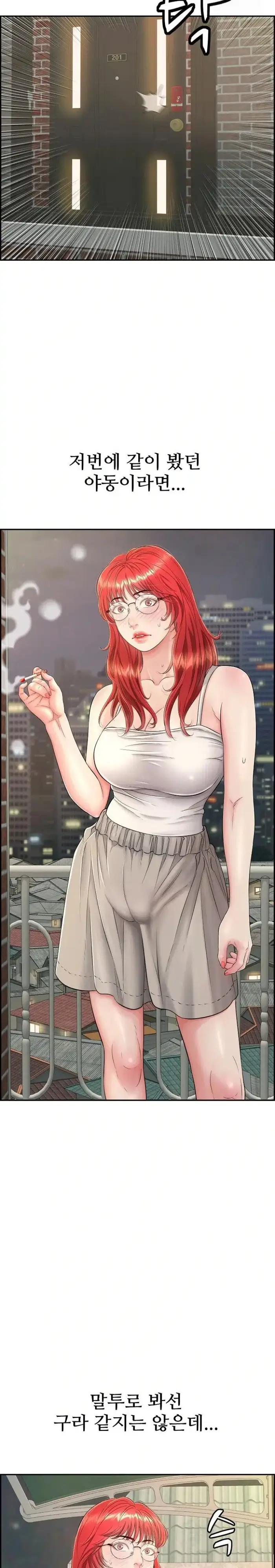 Just One More Time Raw picture 22