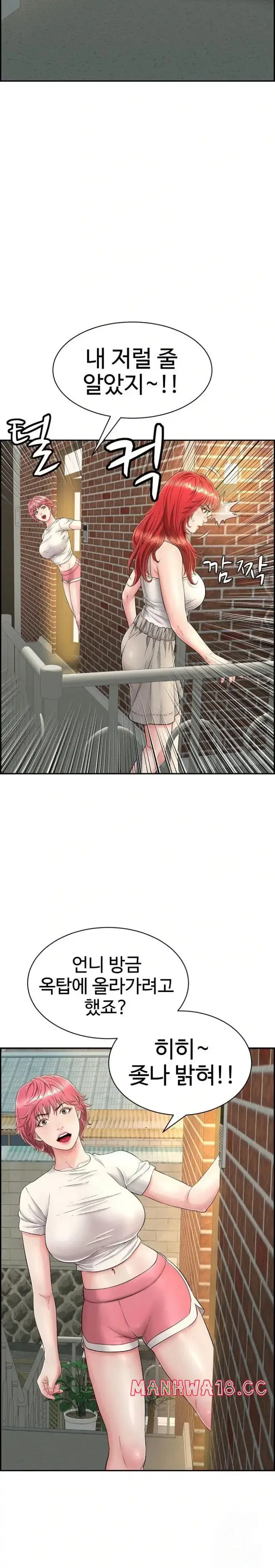 Just One More Time Raw picture 24