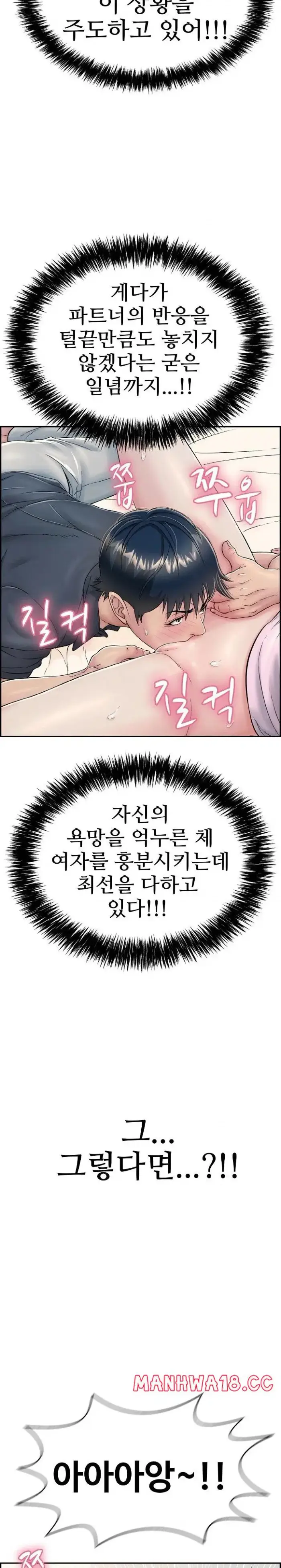 Just One More Time Raw picture 16
