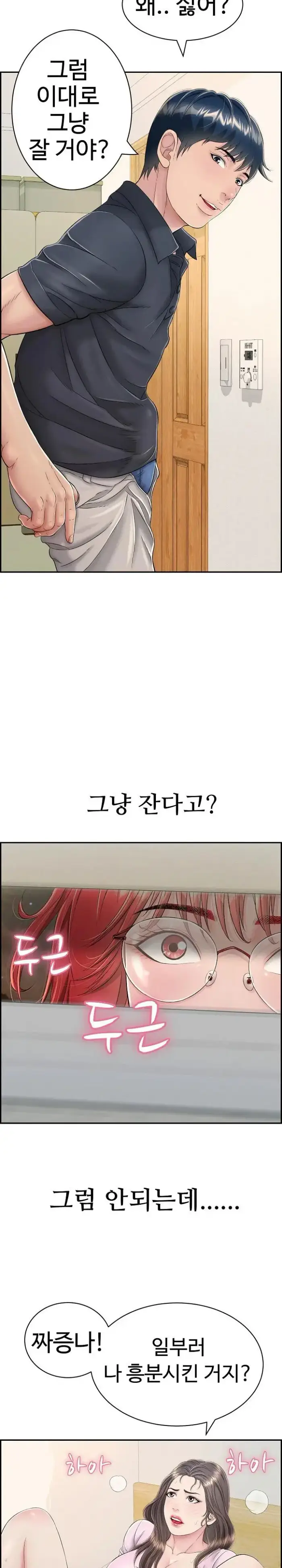 Just One More Time Raw picture 23