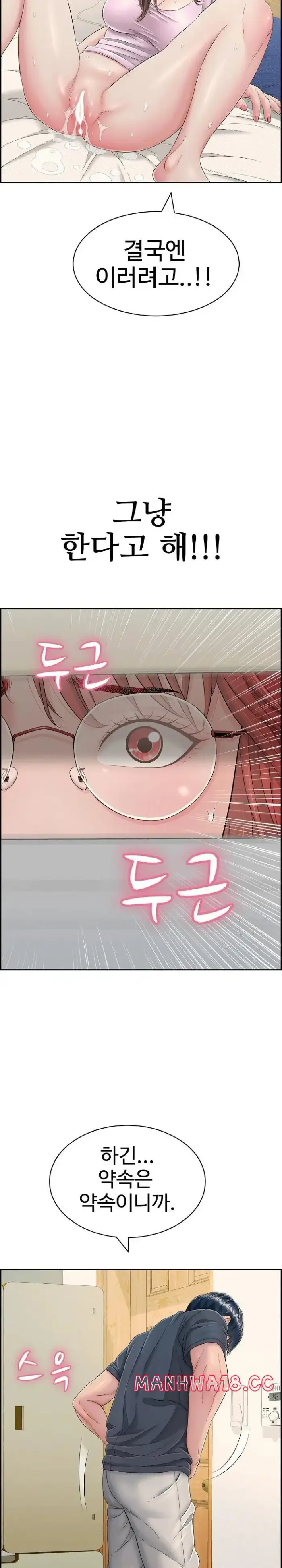 Just One More Time Raw picture 24