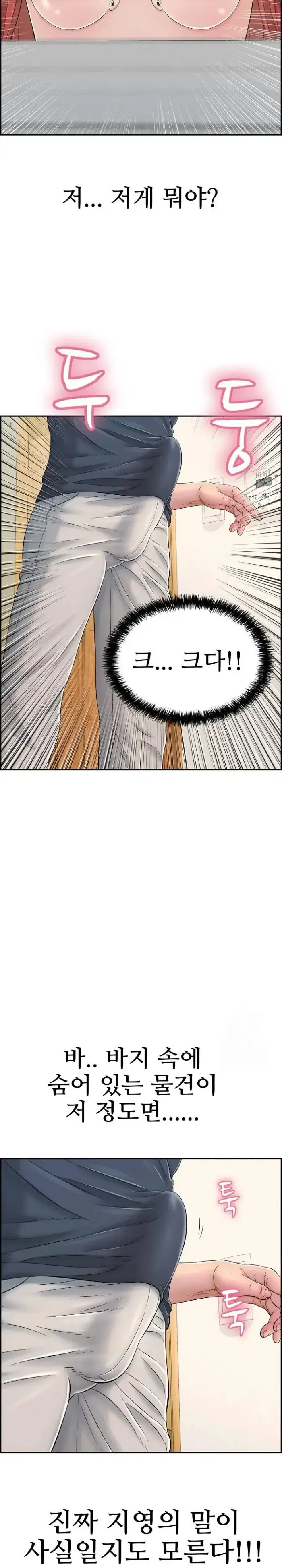 Just One More Time Raw picture 26