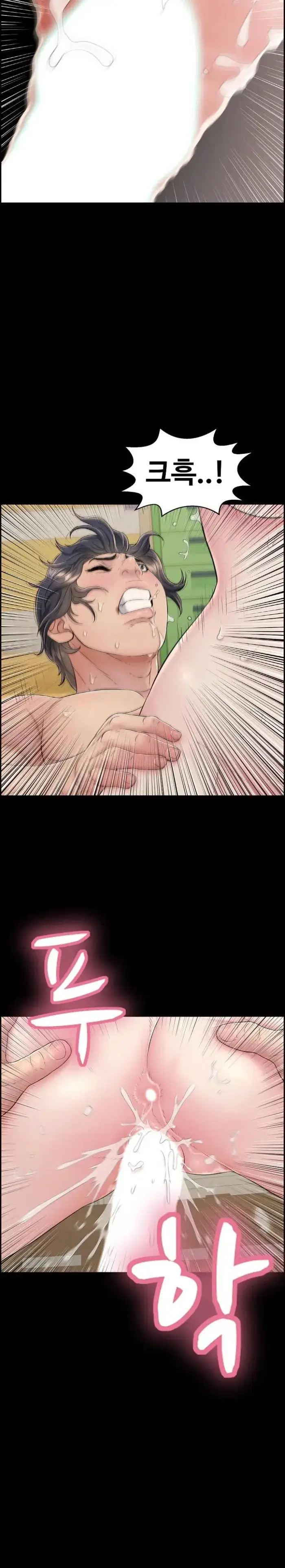 Just One More Time Raw picture 33