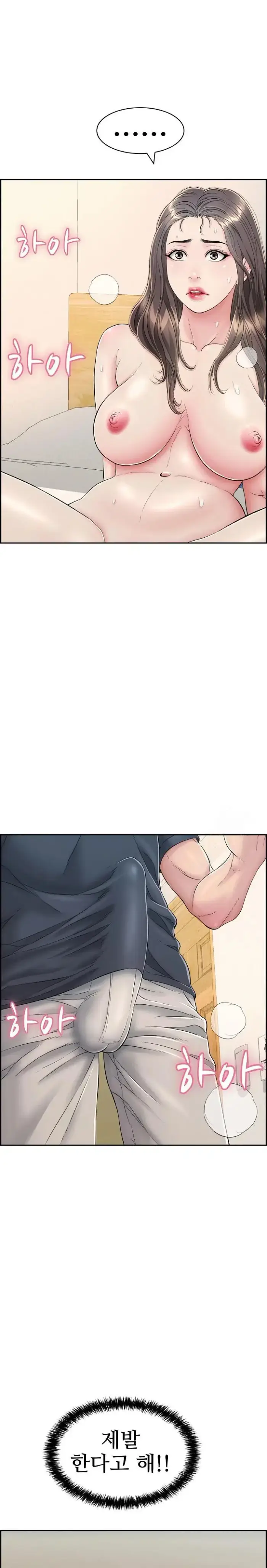 Just One More Time Raw picture 16