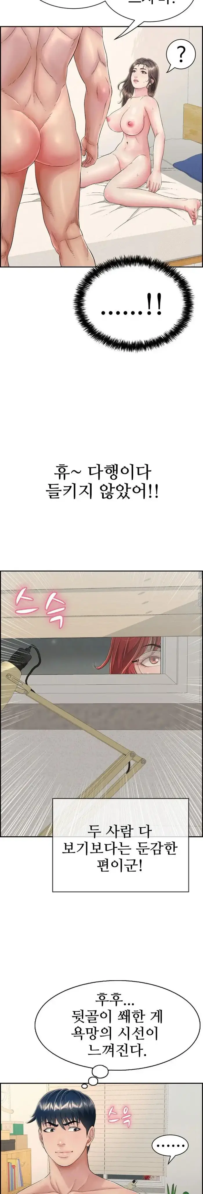 Just One More Time Raw picture 28