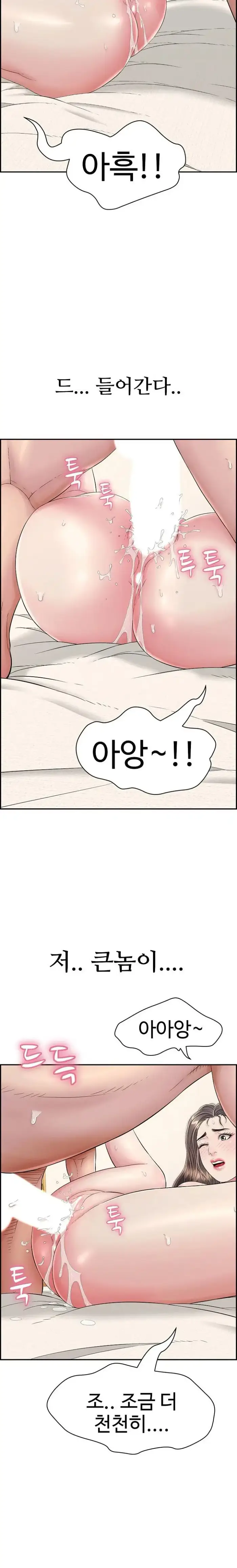 Just One More Time Raw picture 33