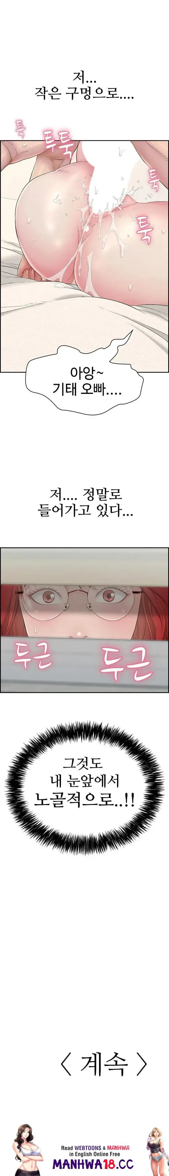 Just One More Time Raw picture 34
