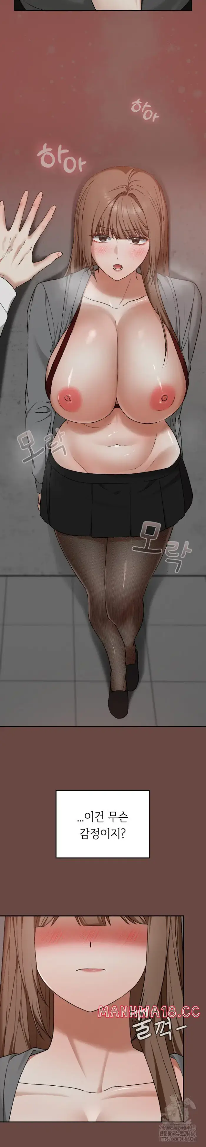 Keep It a Secret in School Raw picture 23