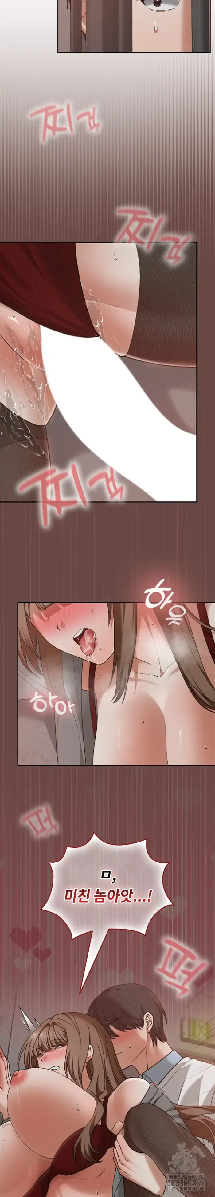Keep It a Secret in School Raw picture 23