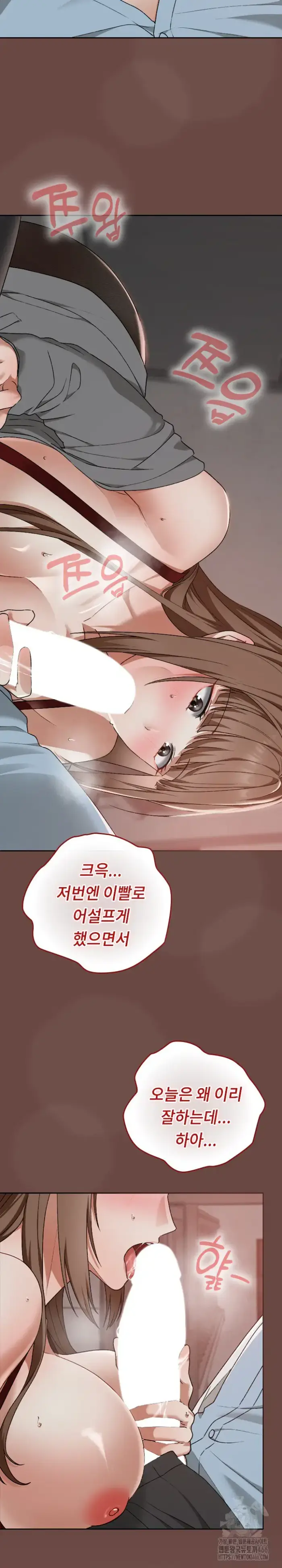 Keep It a Secret in School Raw picture 19