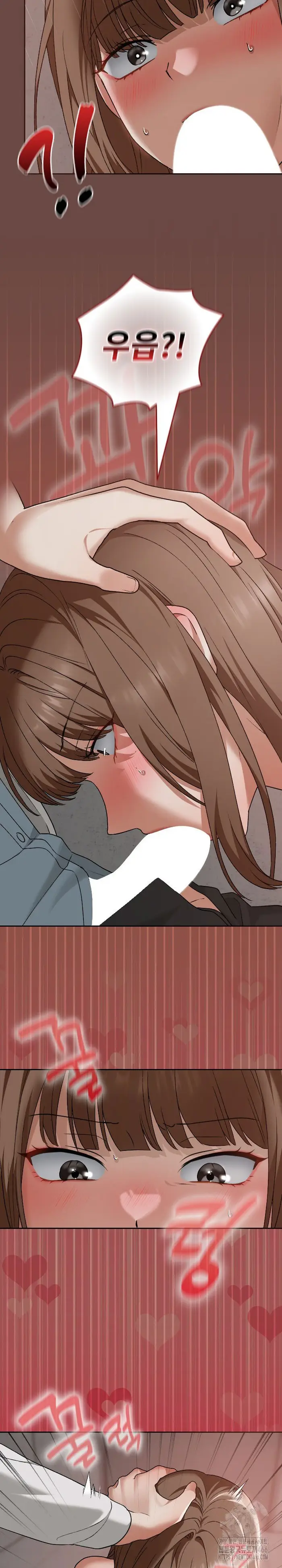 Keep It a Secret in School Raw picture 22