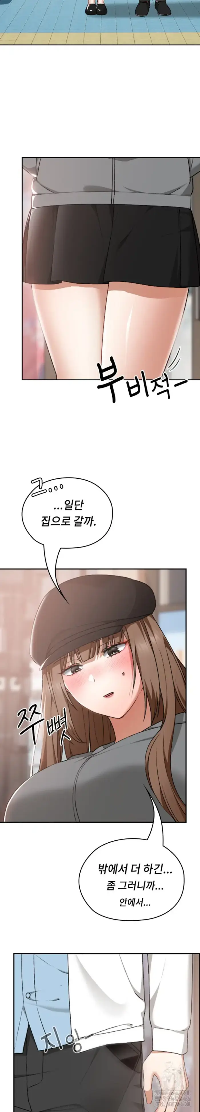 Keep It a Secret in School Raw picture 26