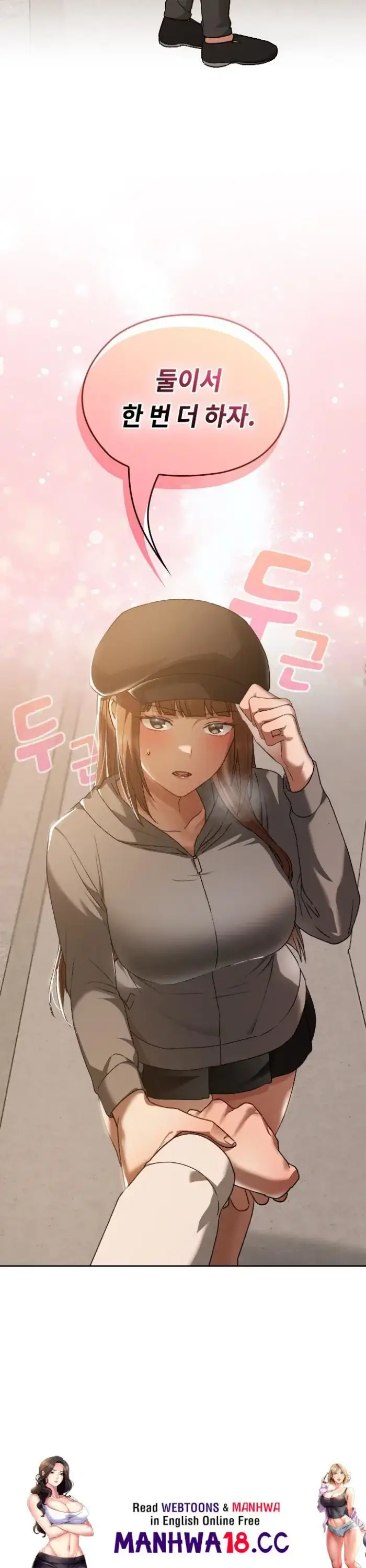 Keep It a Secret in School Raw picture 30