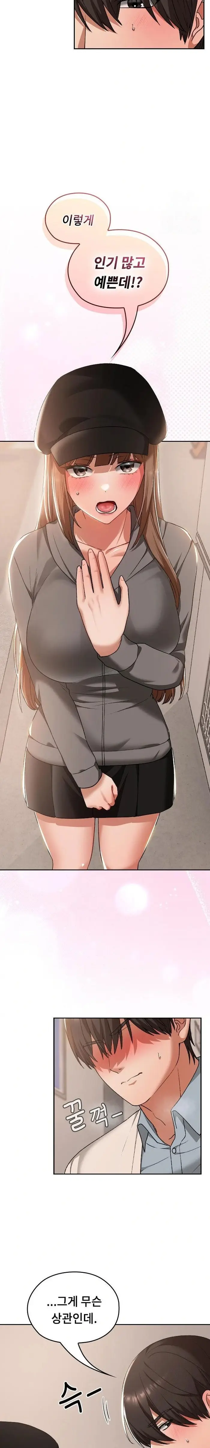 Keep It a Secret in School Raw picture 5