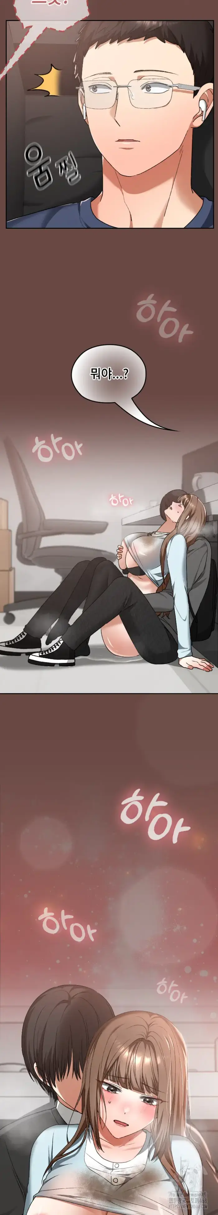 Keep It a Secret in School Raw picture 28