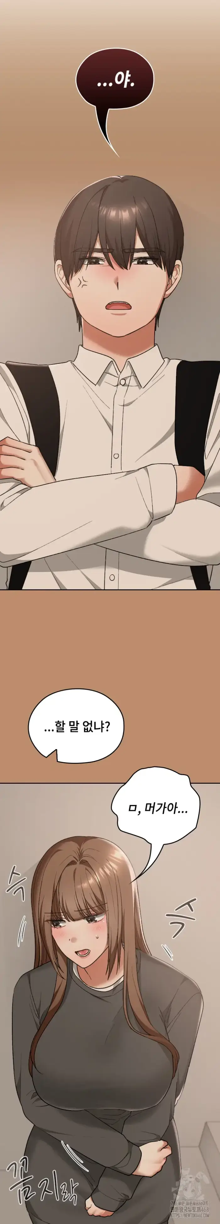 Keep It a Secret in School Raw picture 17