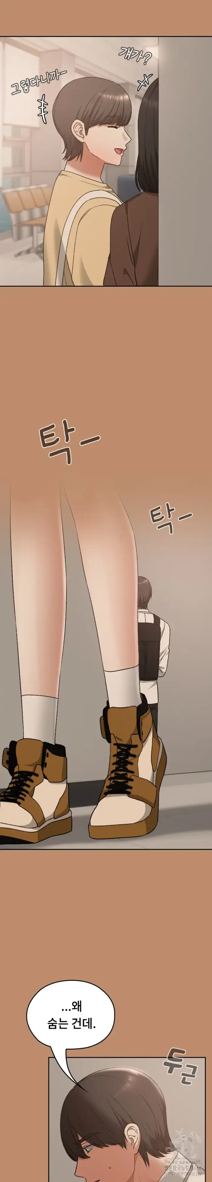 Keep It a Secret in School Raw picture 24