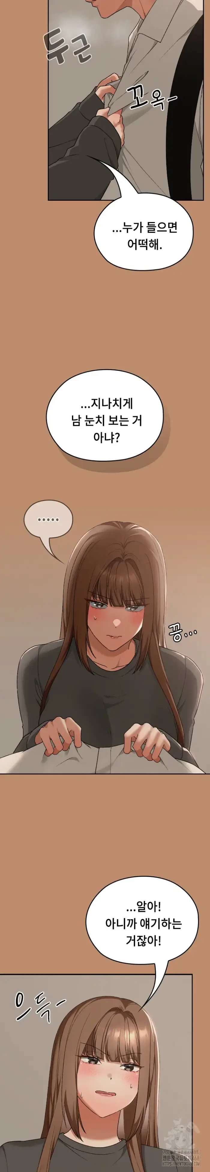 Keep It a Secret in School Raw picture 25