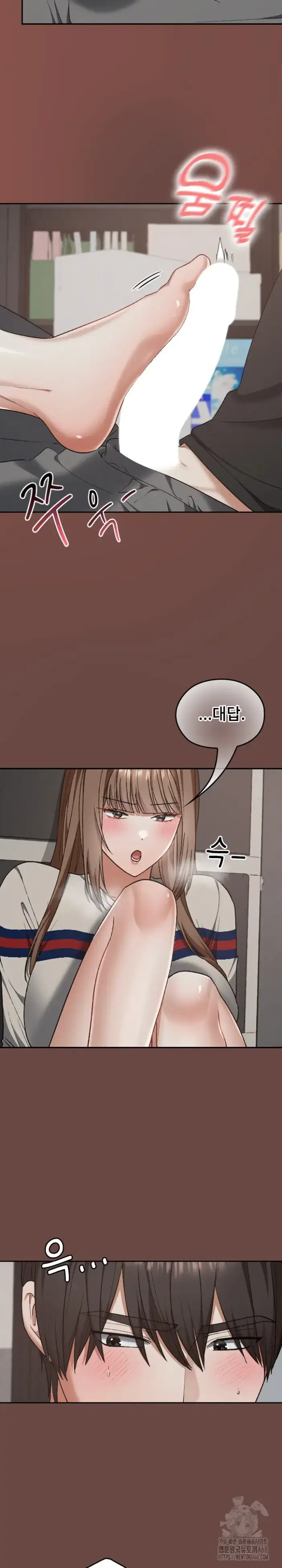 Keep It a Secret in School Raw picture 23
