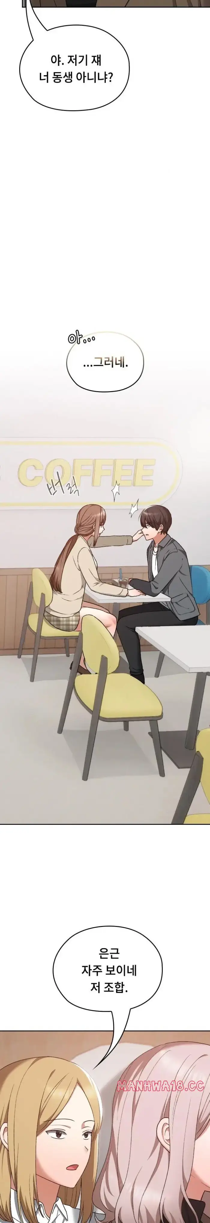 Keep It a Secret in School Raw picture 22