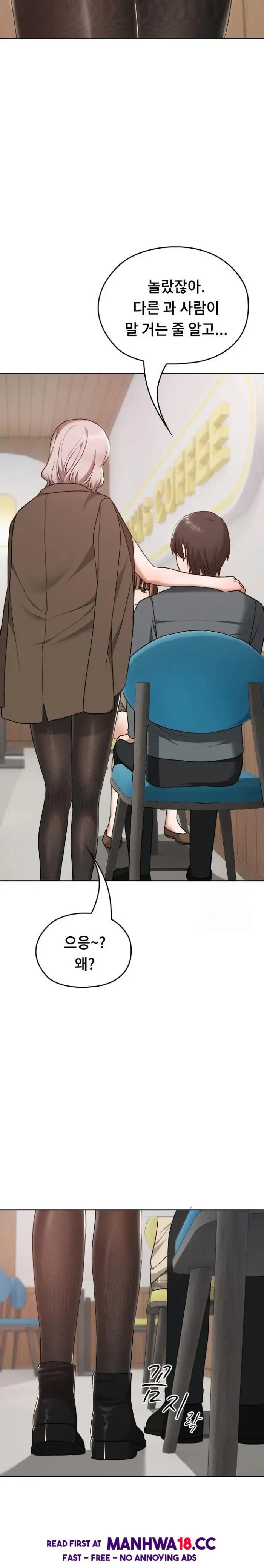 Keep It a Secret in School Raw picture 25