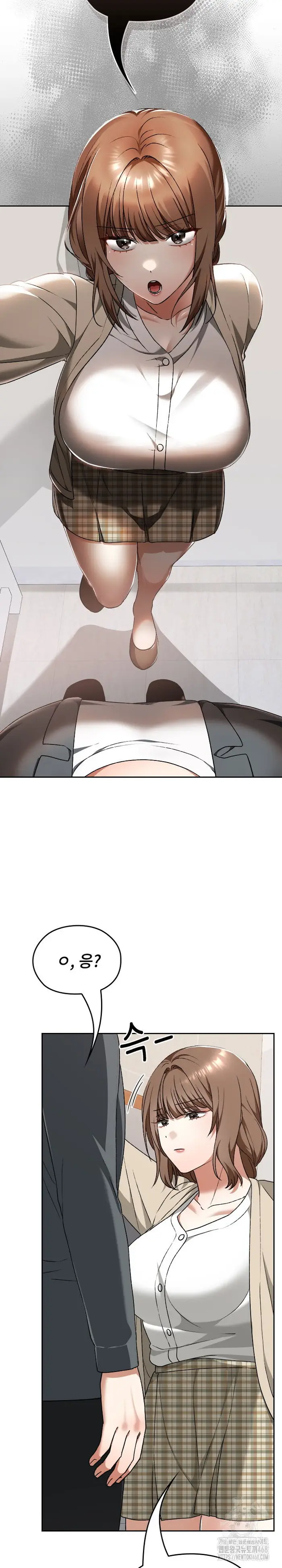 Keep It a Secret in School Raw picture 11
