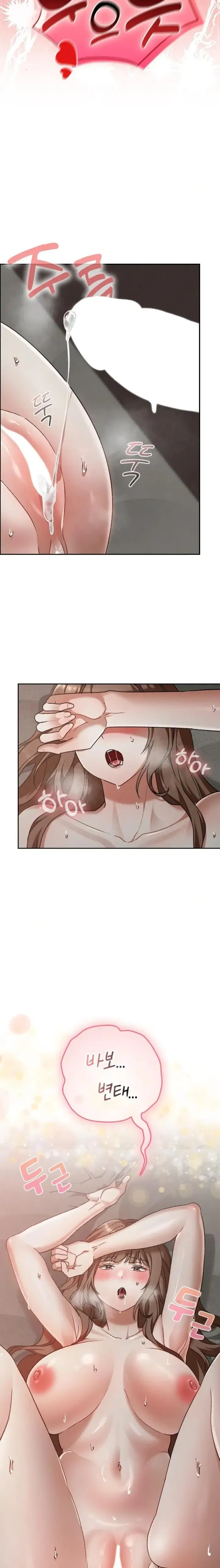 Keep It a Secret in School Raw picture 18