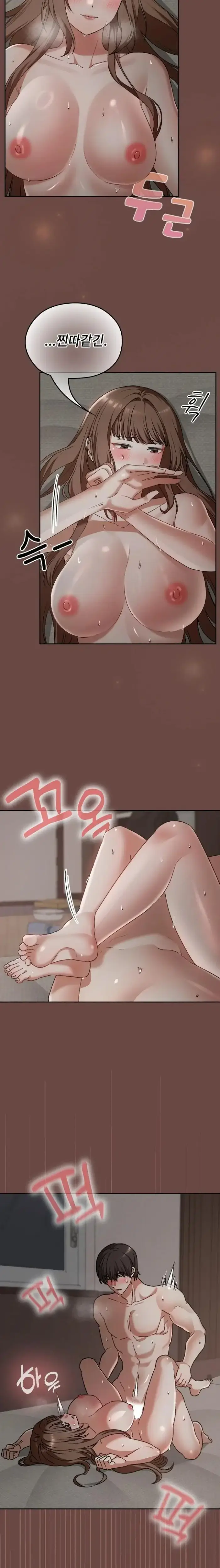 Keep It a Secret in School Raw picture 10